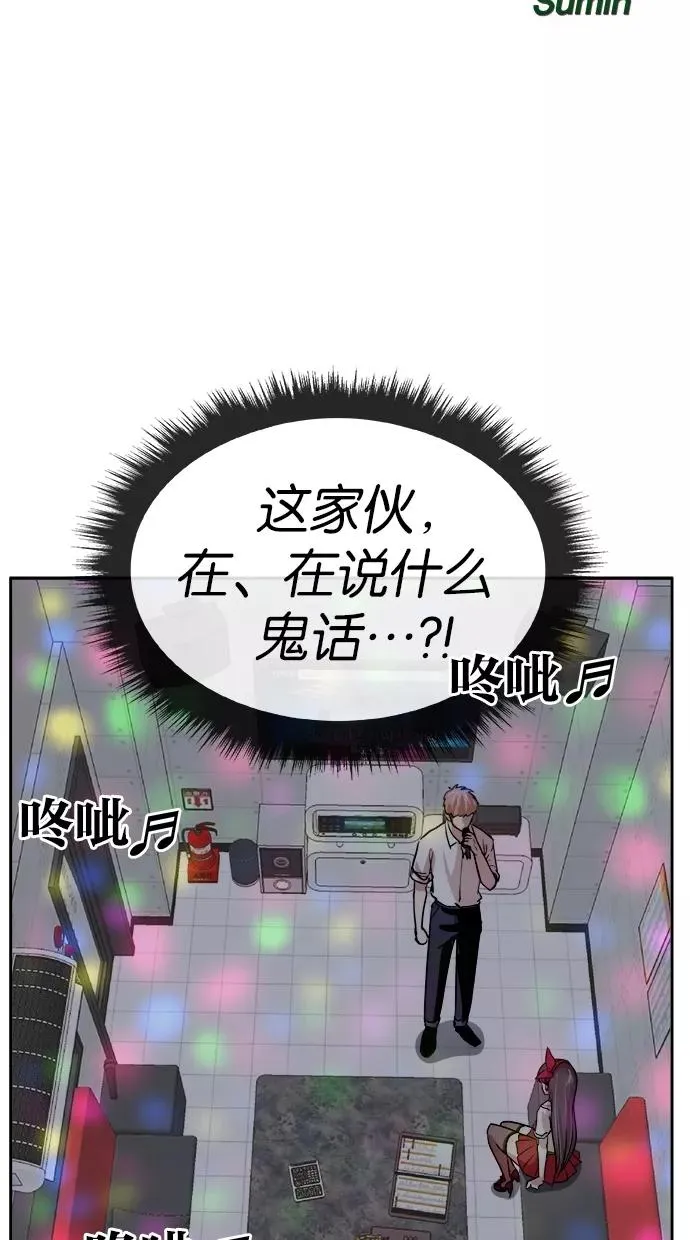 第125话 第12页