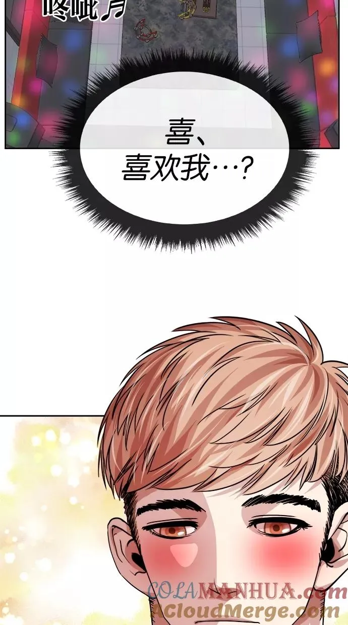 第125话 第13页