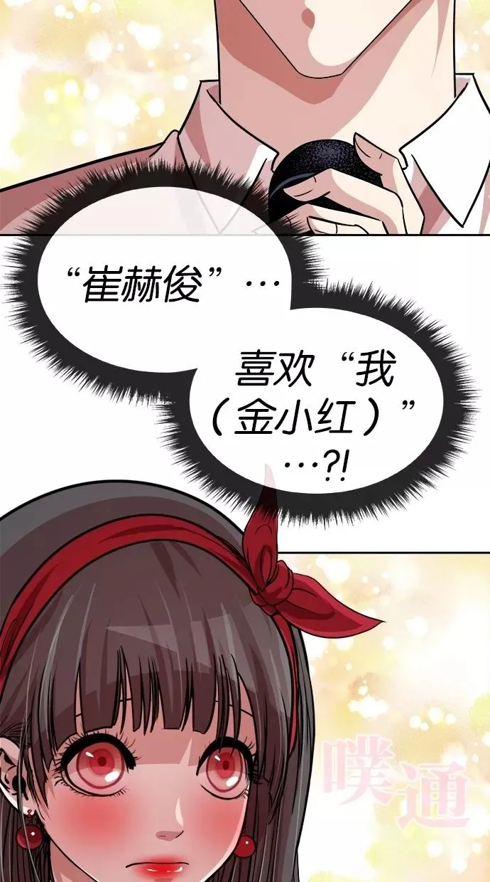 第125话 第14页