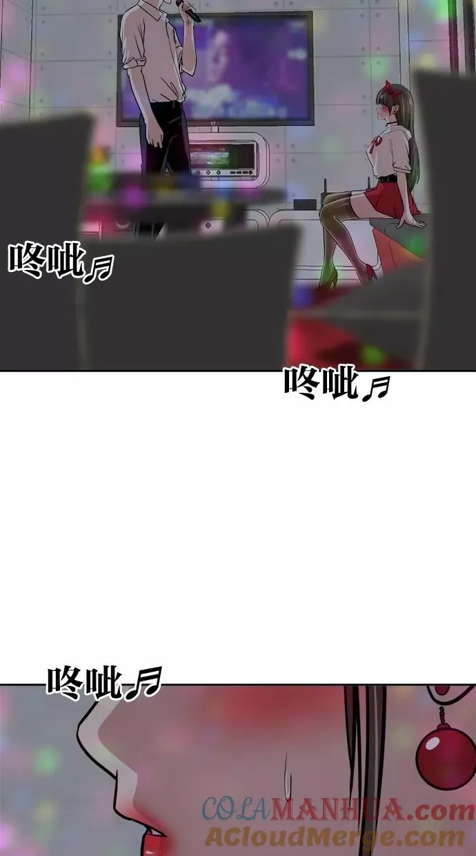 第125话 第16页