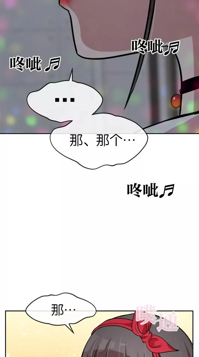 第125话 第17页