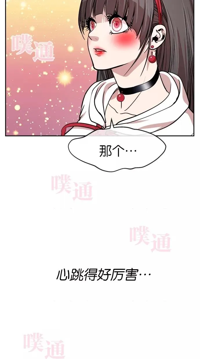 第125话 第18页