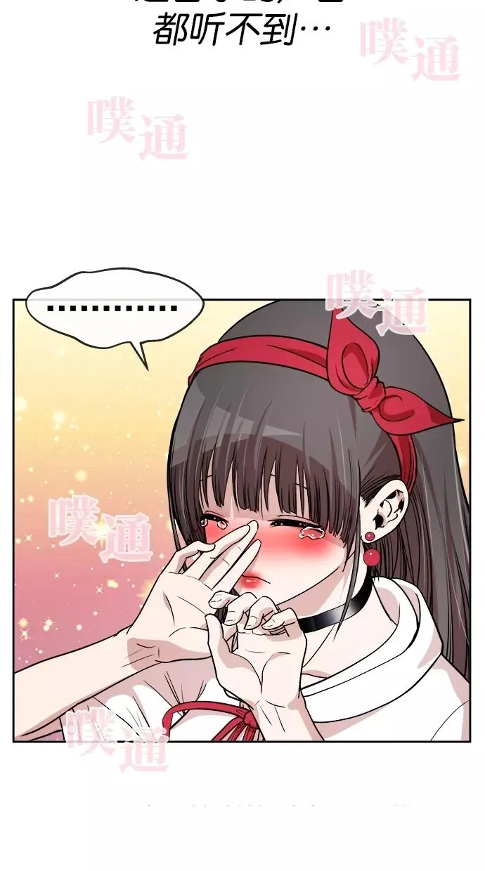 第125话 第20页