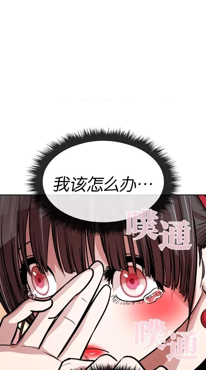 第125话 第21页