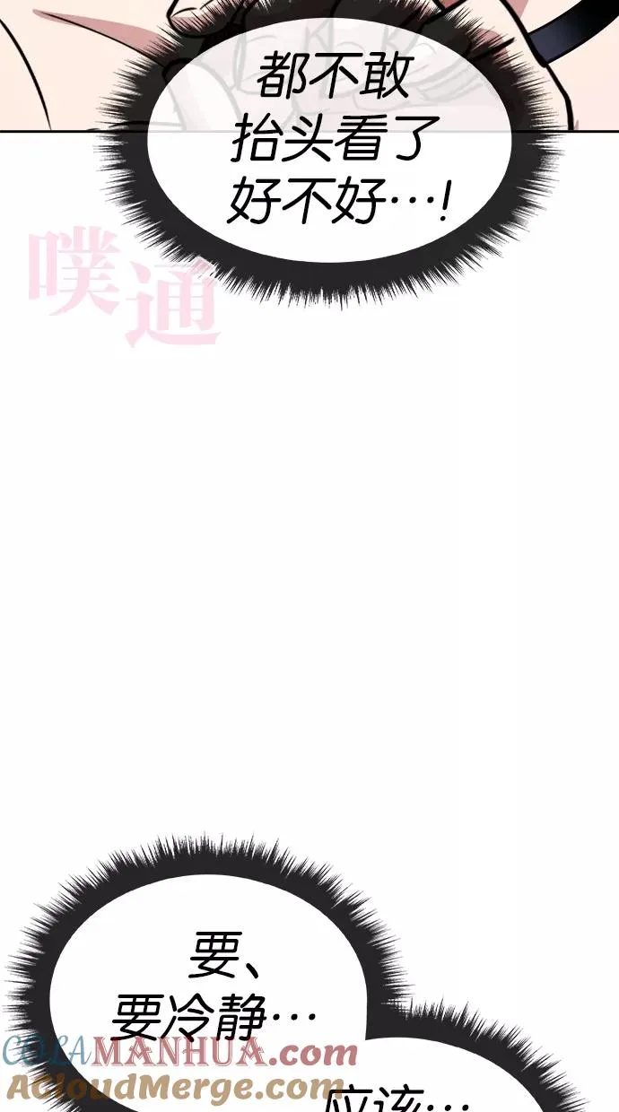 第125话 第22页