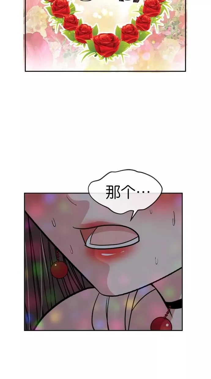 第125话 第24页