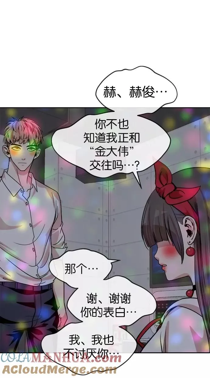 第125话 第25页