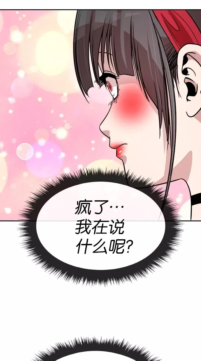 第125话 第26页