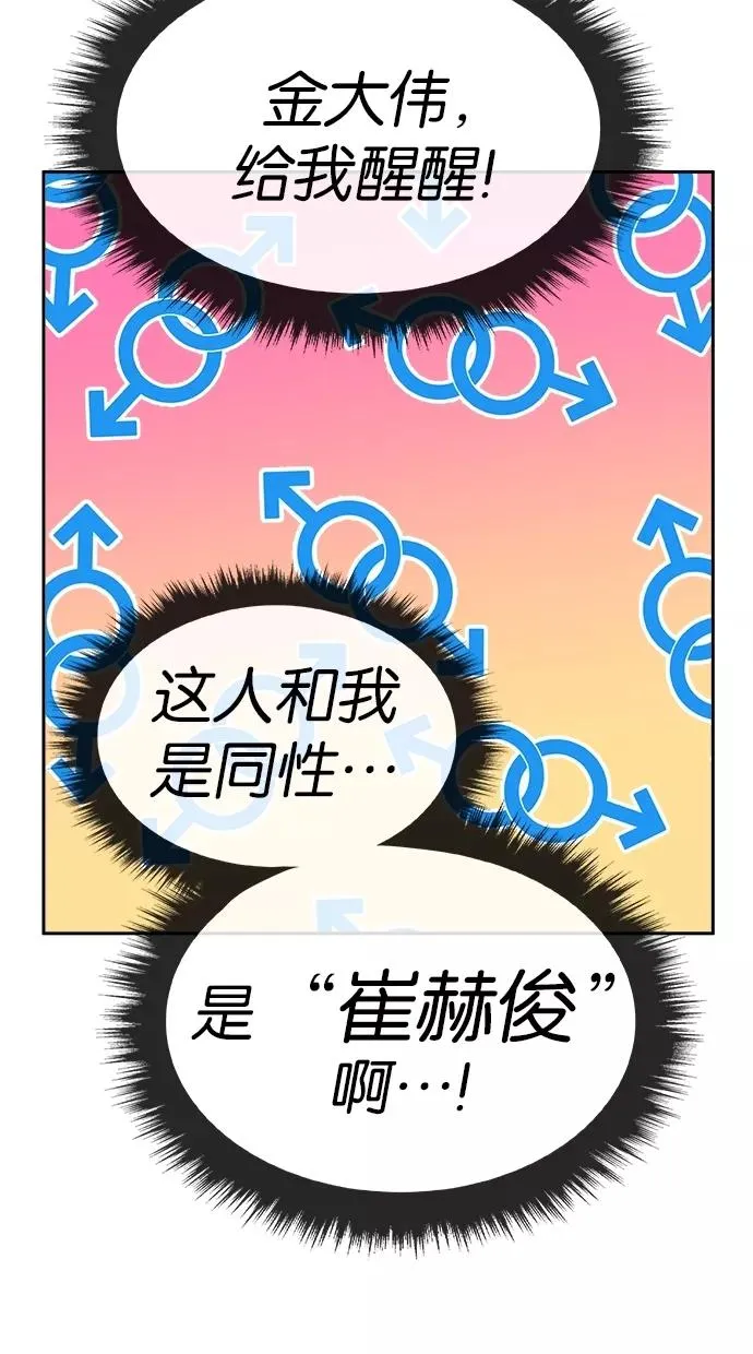 第125话 第27页