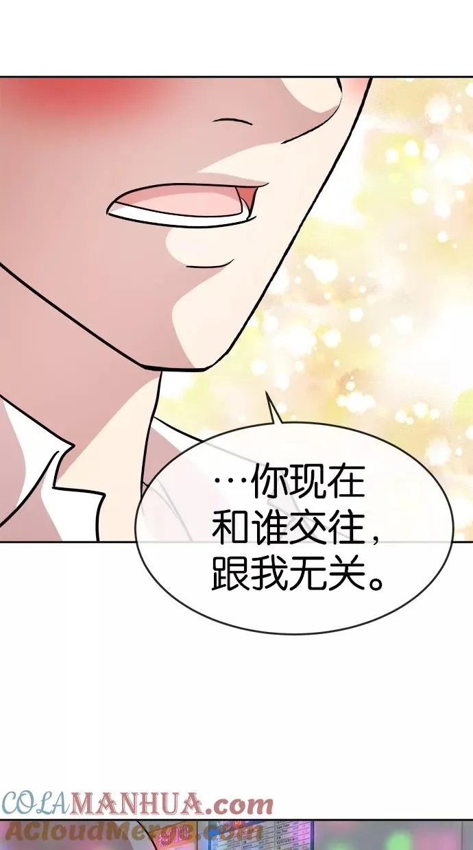 第125话 第28页