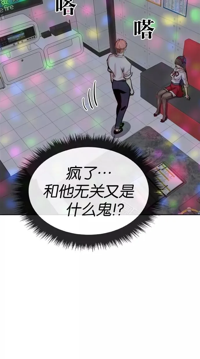 第125话 第30页
