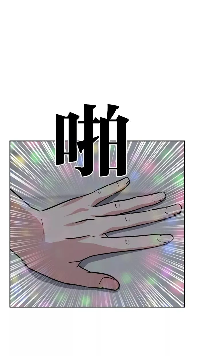 第125话 第32页