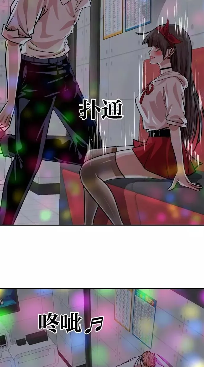 第125话 第38页