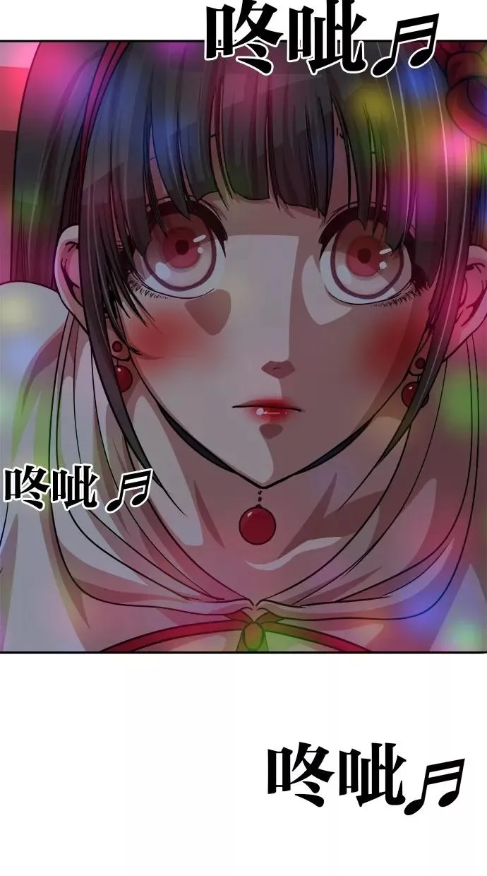 第125话 第42页