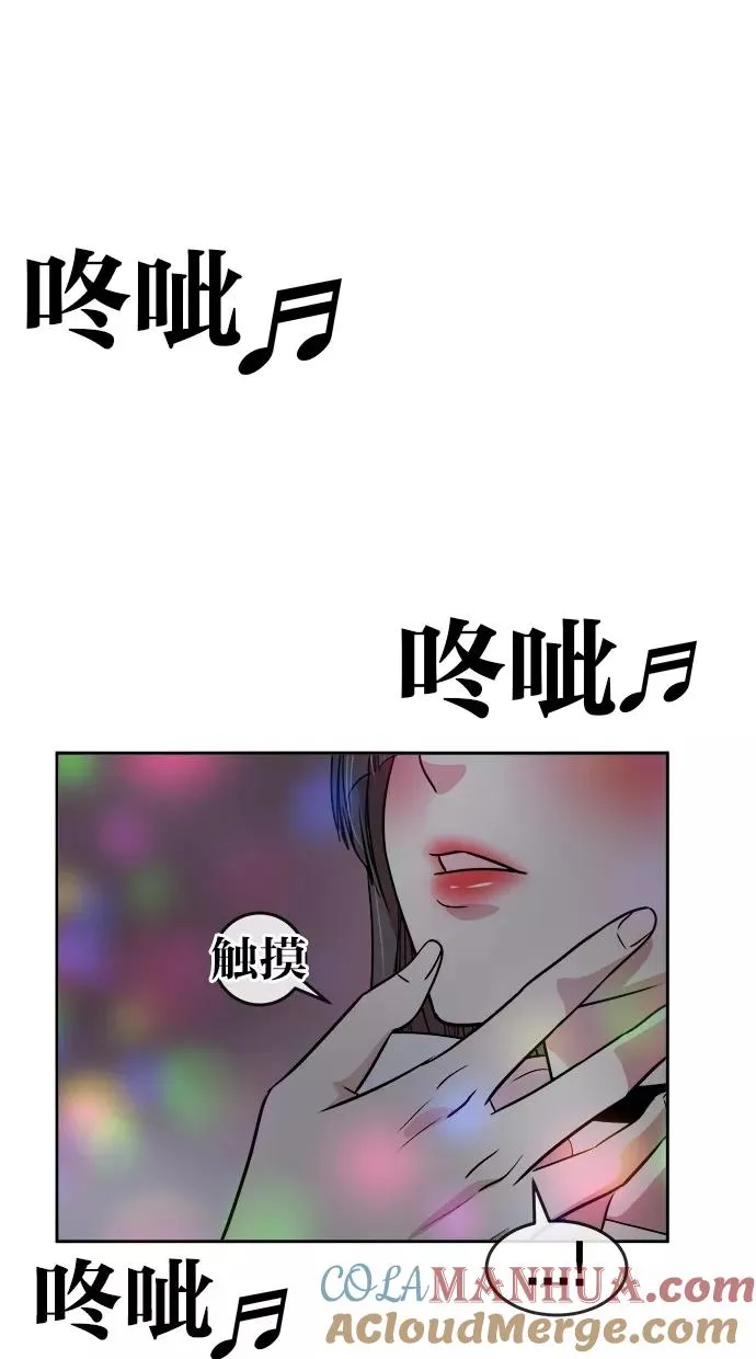 第125话 第43页