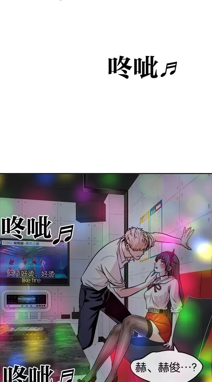 第125话 第44页