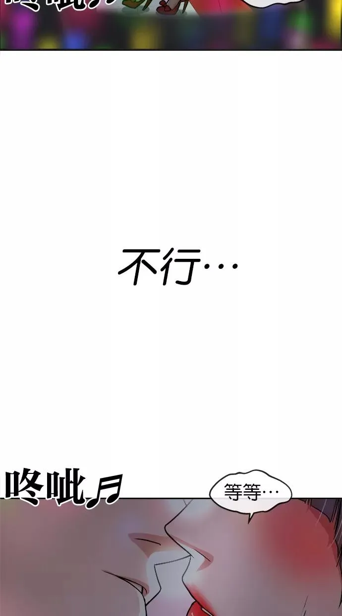 第125话 第45页