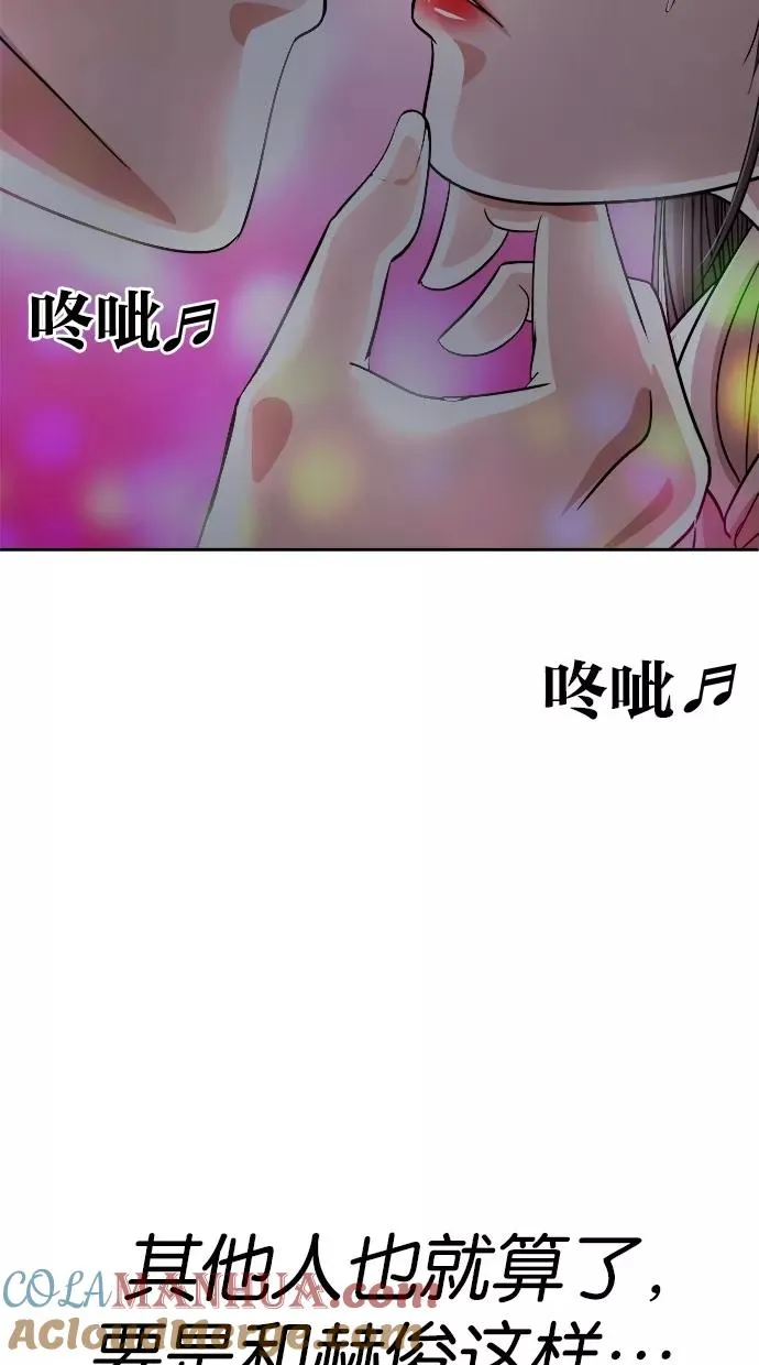 第125话 第46页