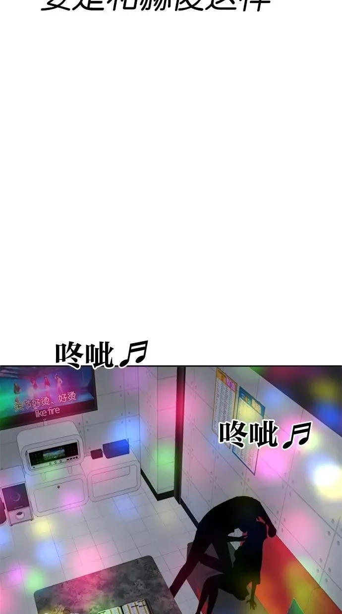 第125话 第47页