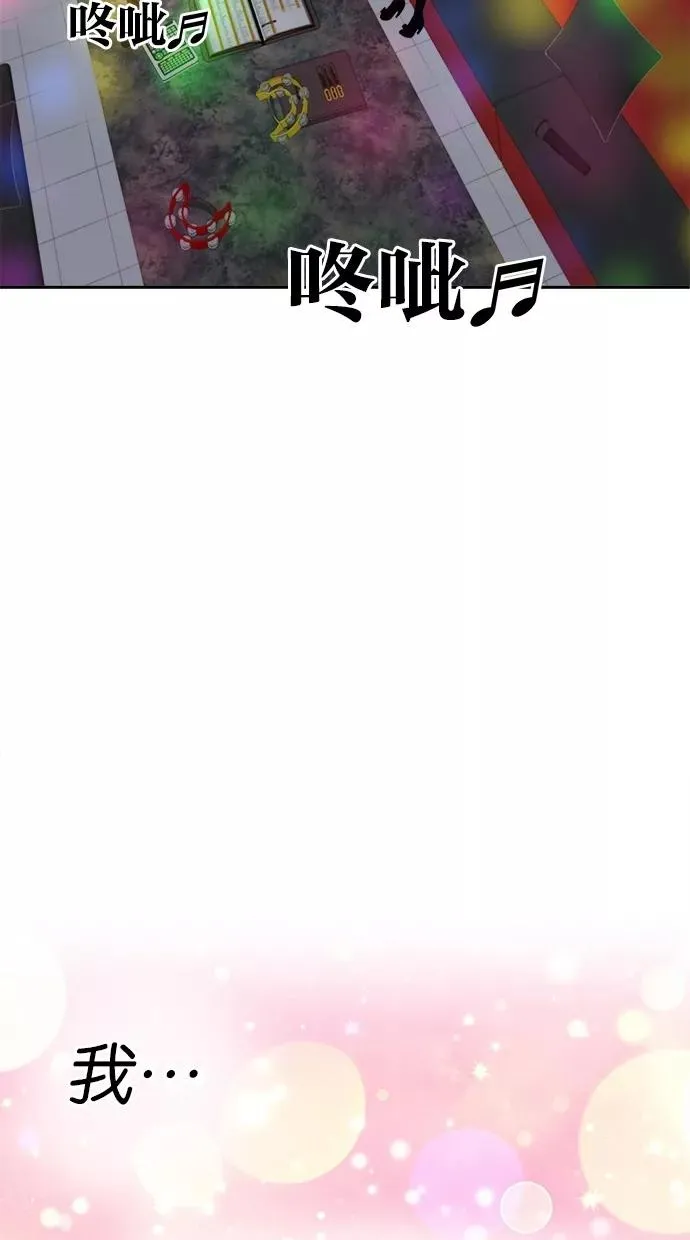 第125话 第48页