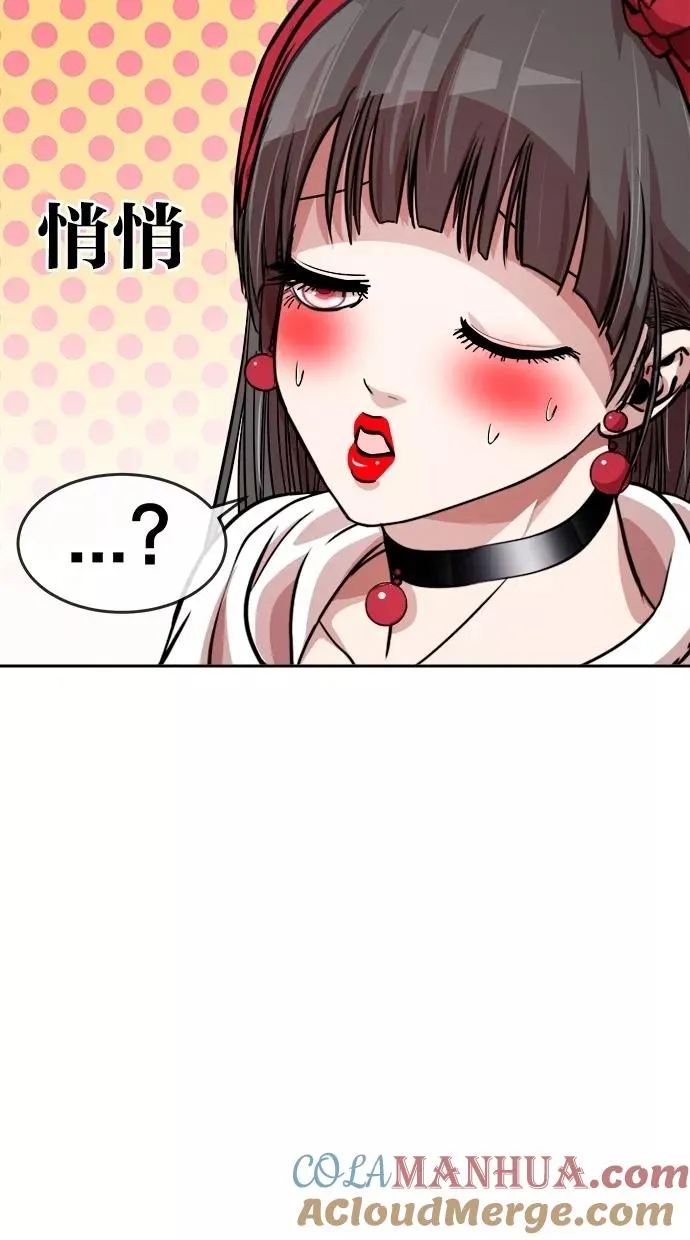 第125话 第52页