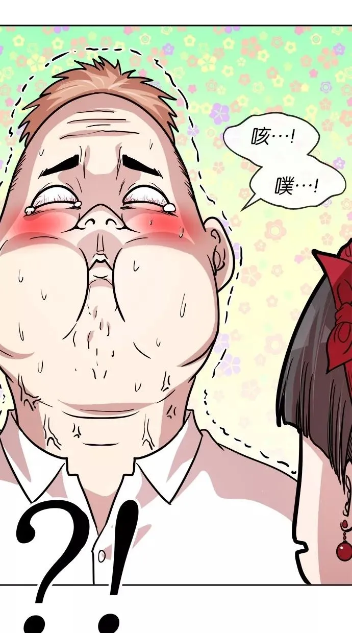 第125话 第53页