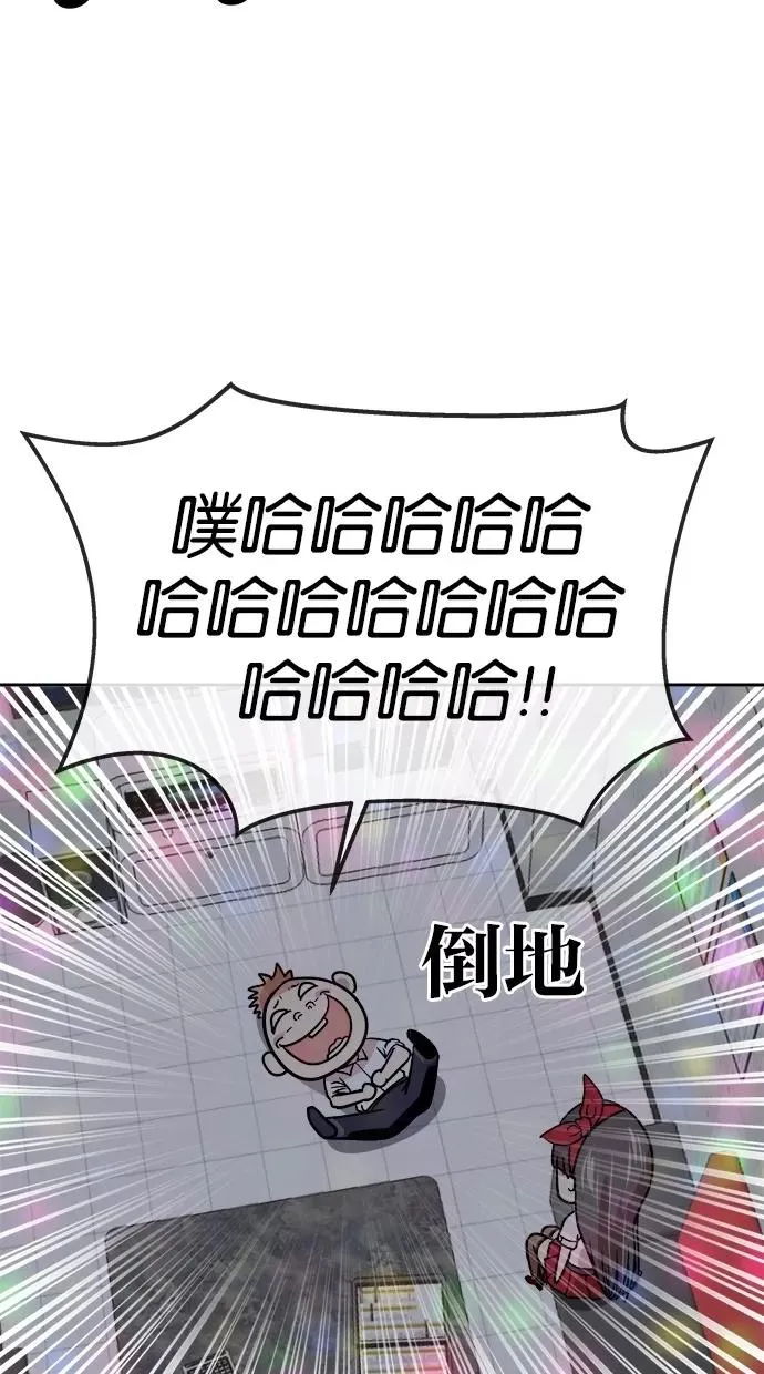 第125话 第54页
