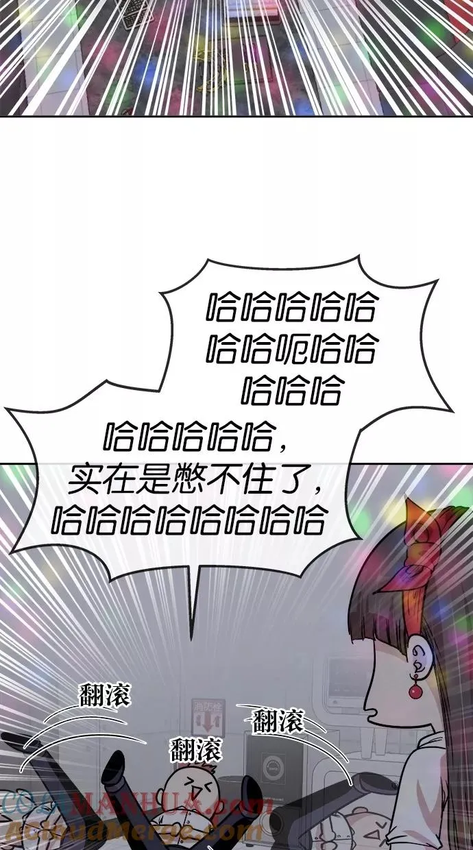 第125话 第55页