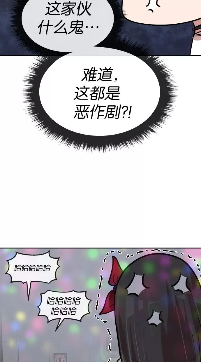 第125话 第57页