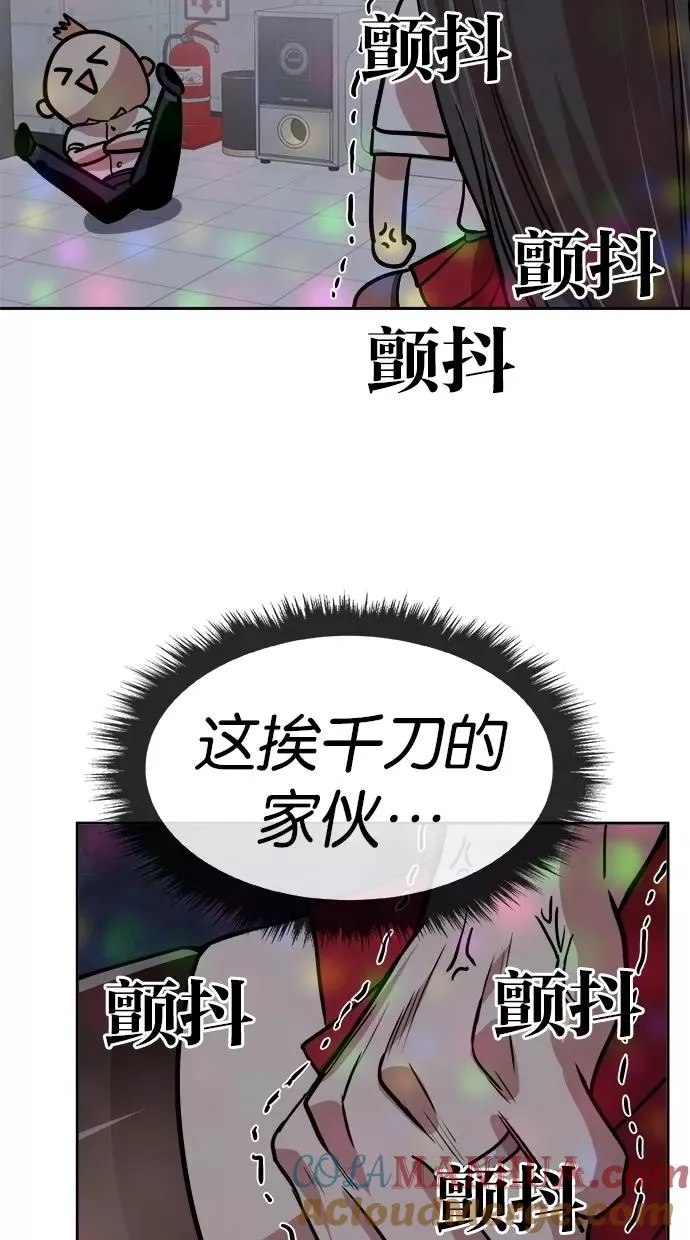 第125话 第58页