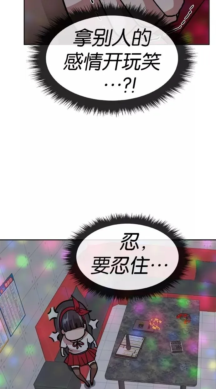 第125话 第59页