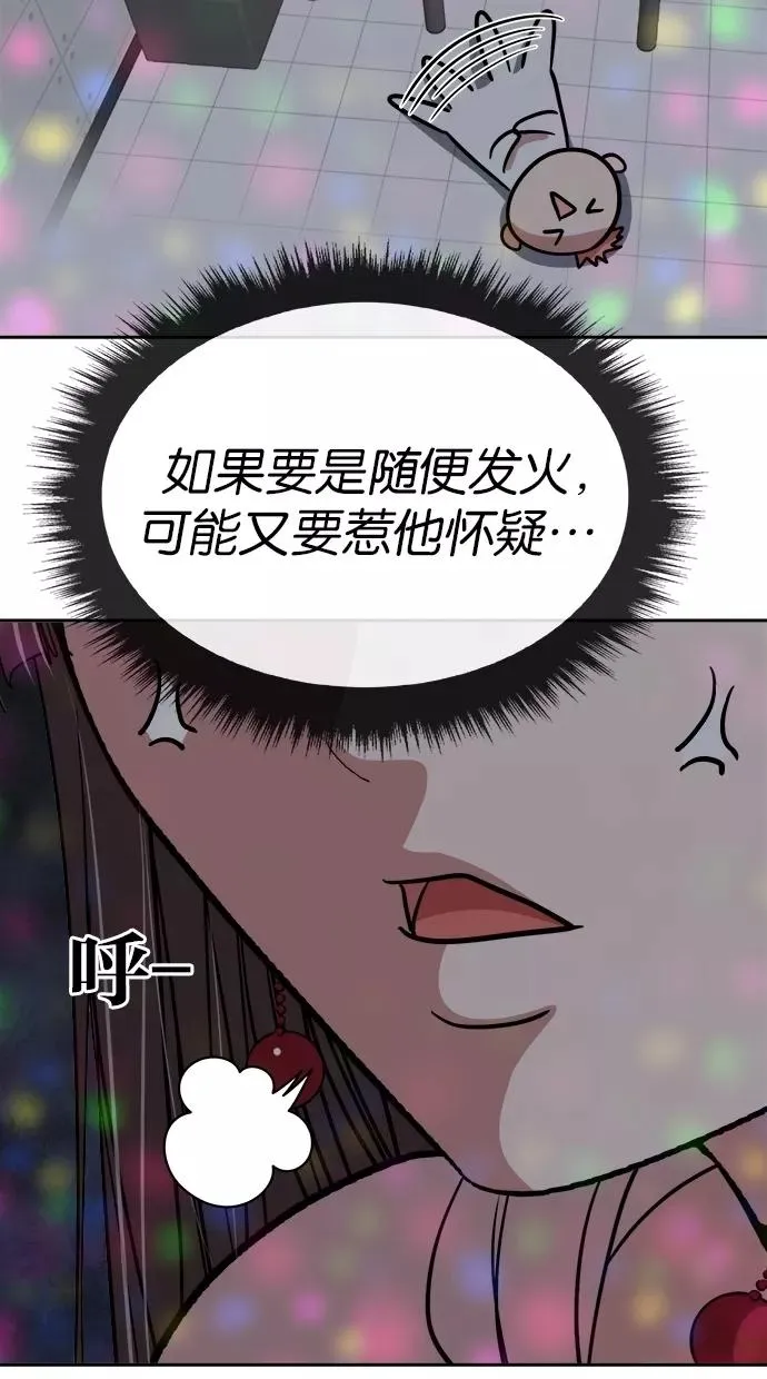 第125话 第60页
