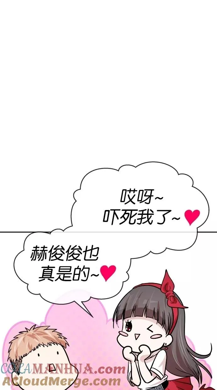 第125话 第61页