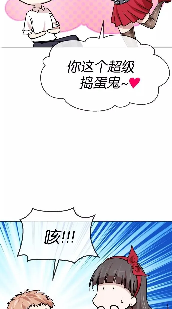 第125话 第62页