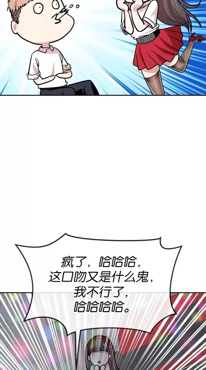 第125话 第63页