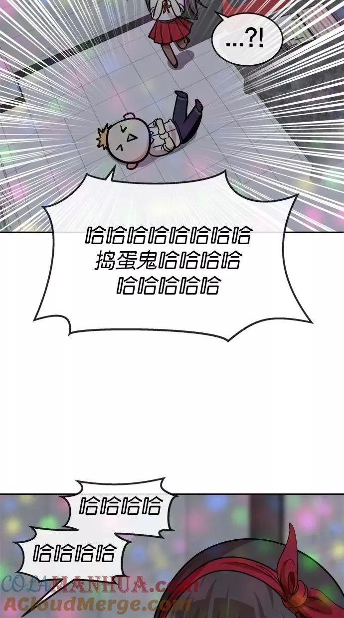 第125话 第64页