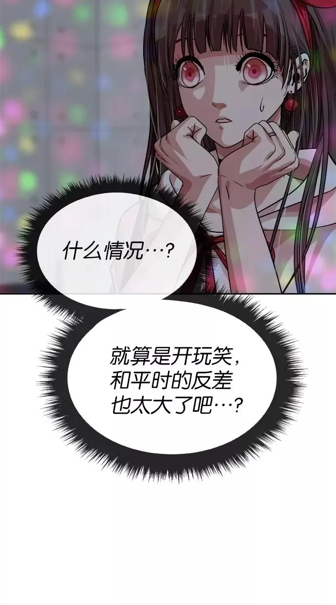 第125话 第65页