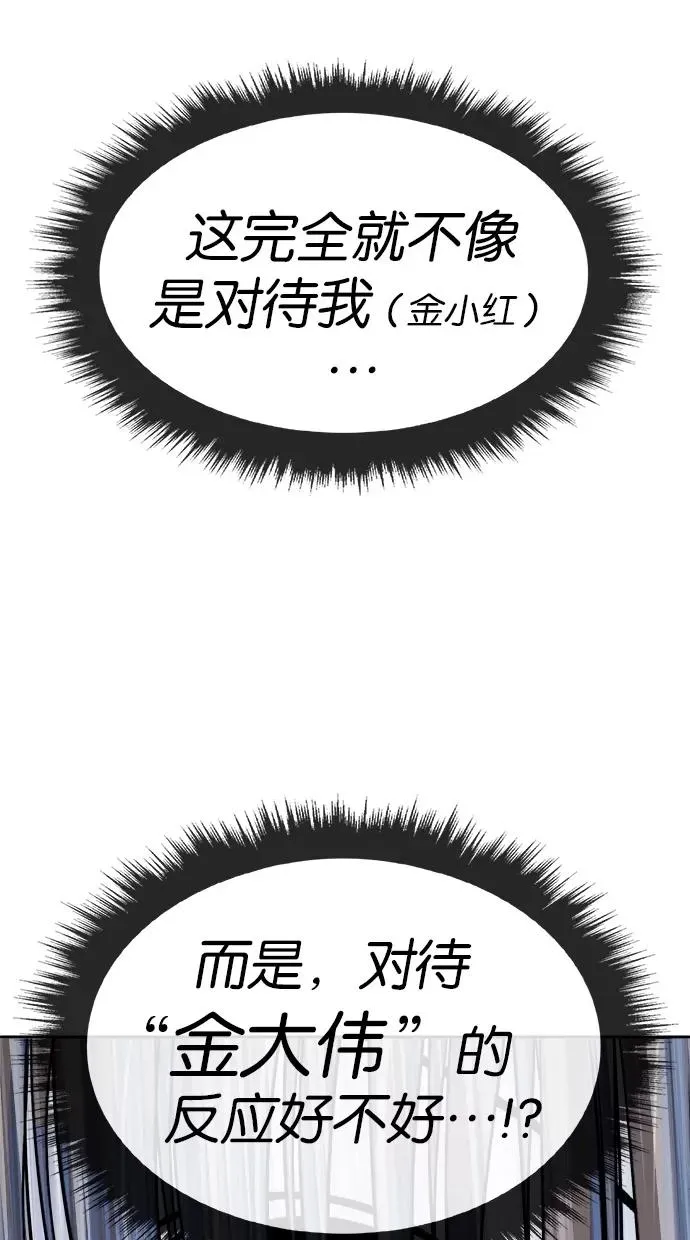 第125话 第66页