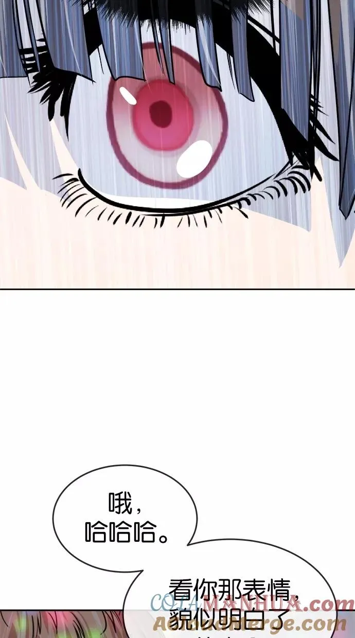 第125话 第67页
