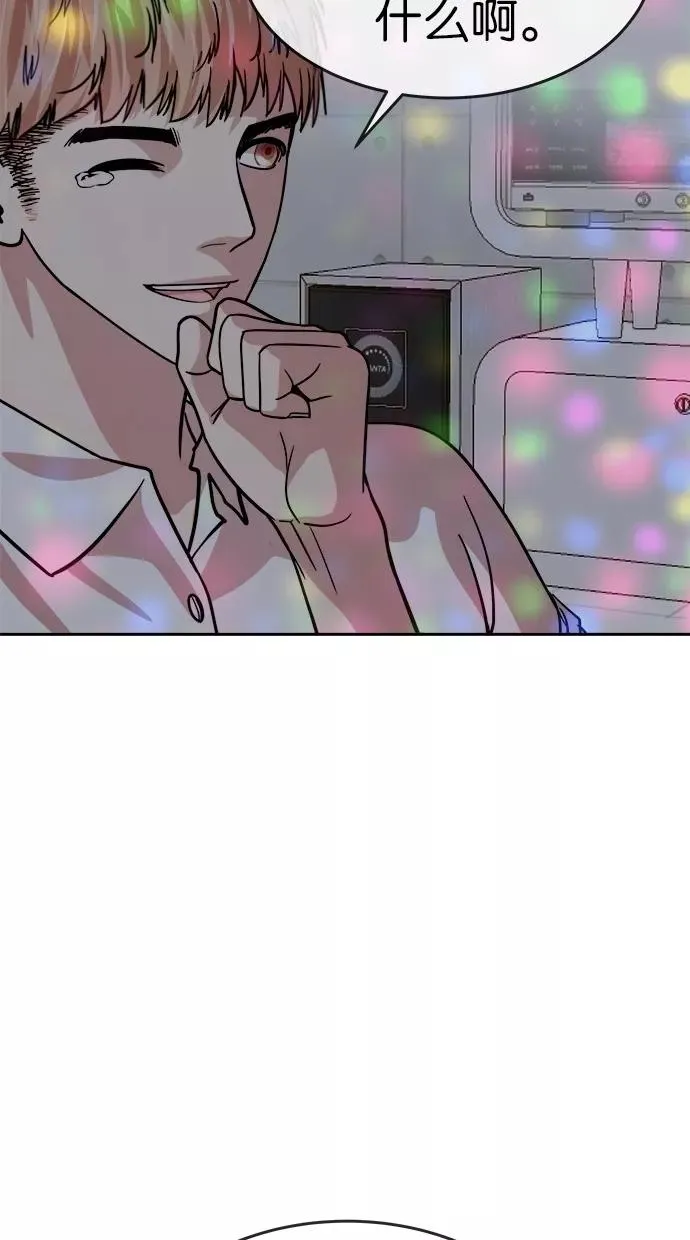 第125话 第68页