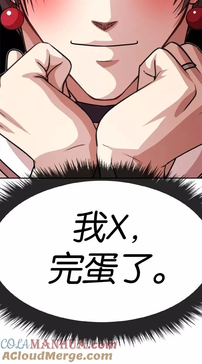 第125话 第73页