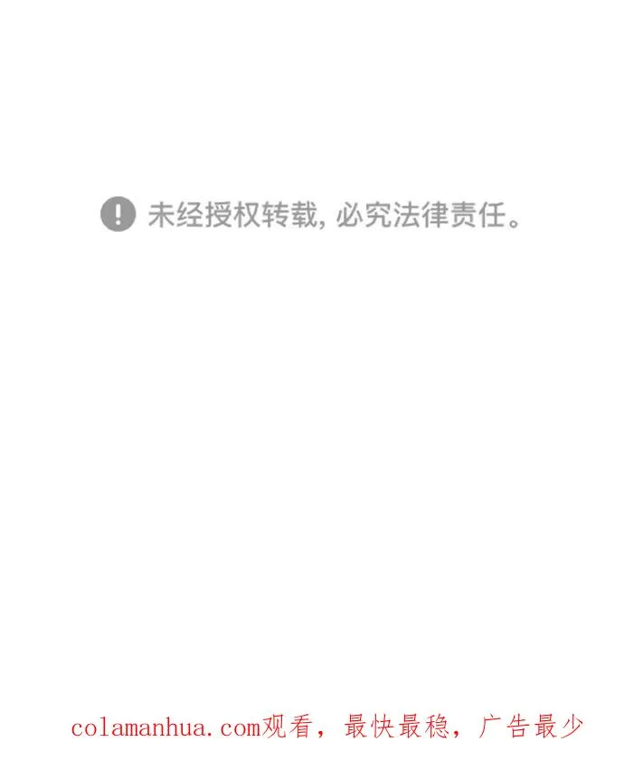 第125话 第74页