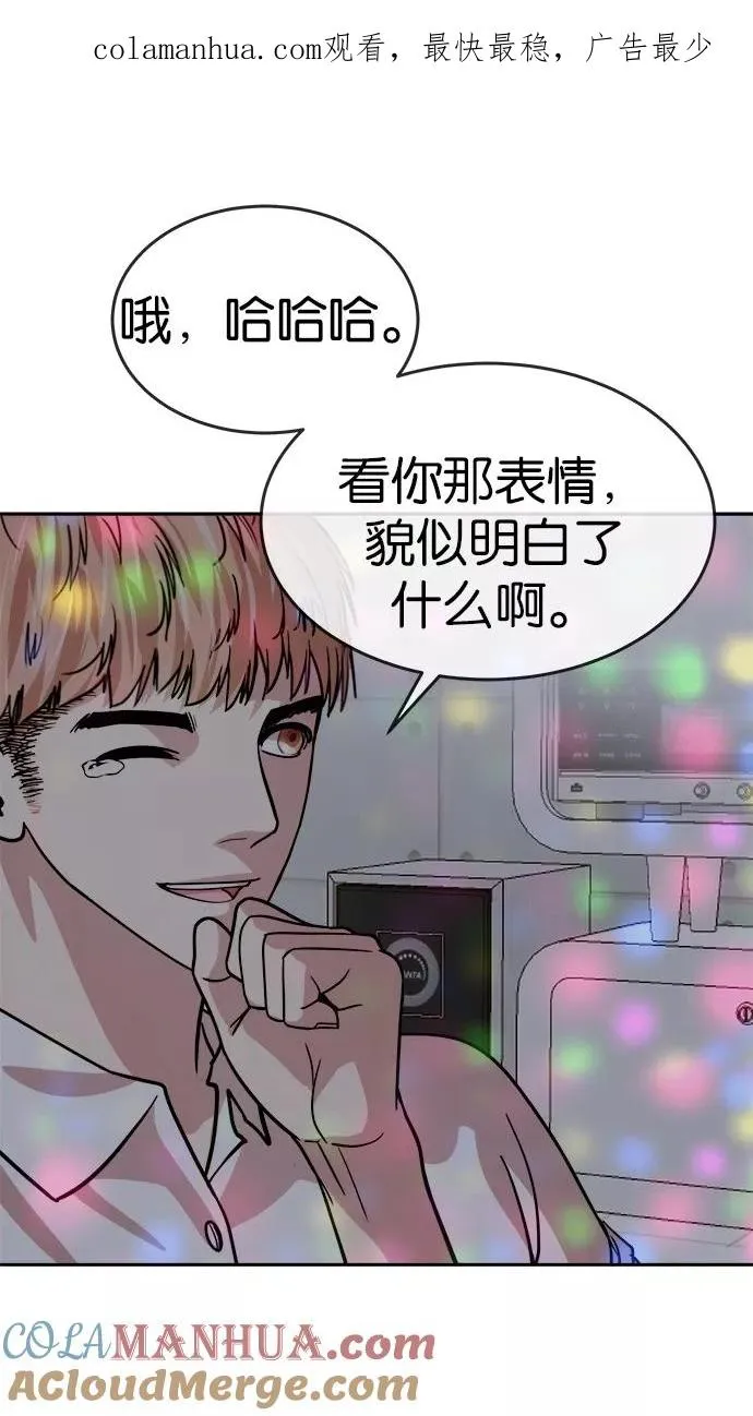 第126话 第1页