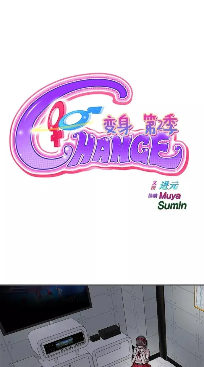 第126话 第8页