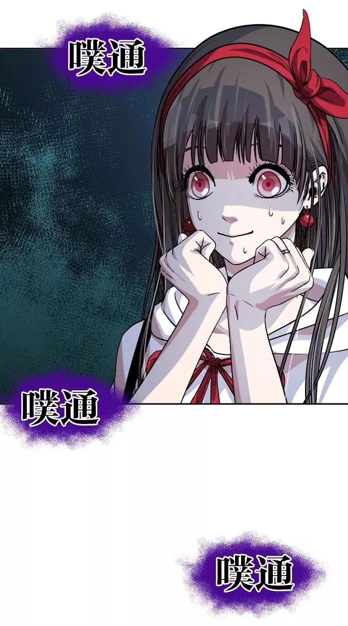第126话 第11页