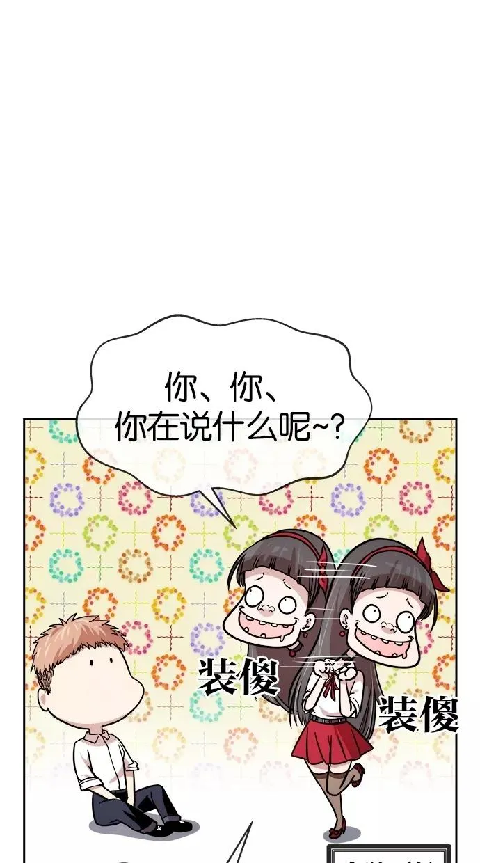 第126话 第14页