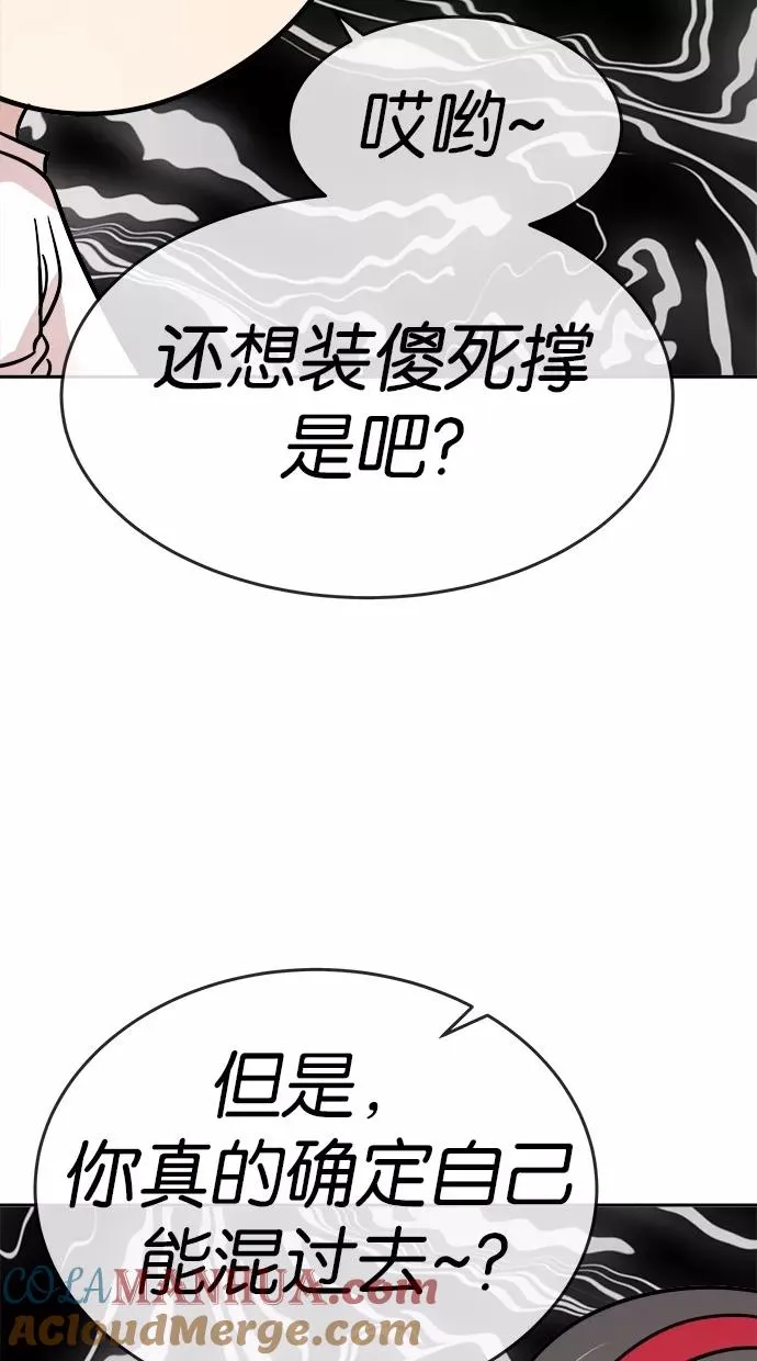 第126话 第16页