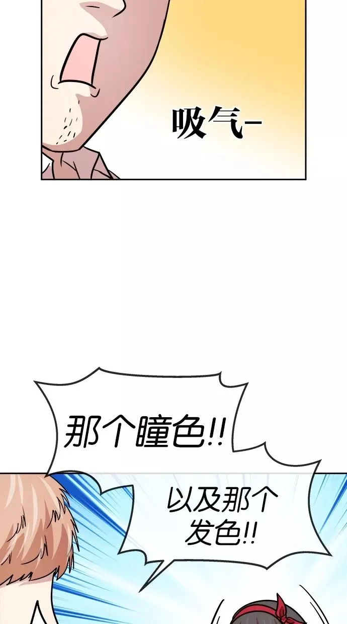 第126话 第18页