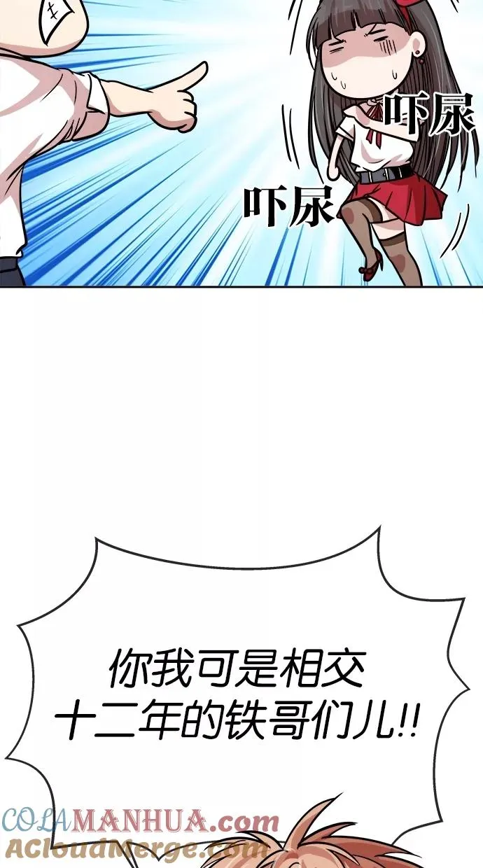 第126话 第19页