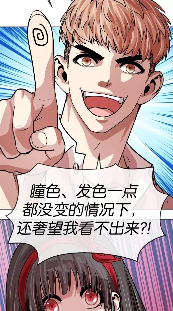 第126话 第20页